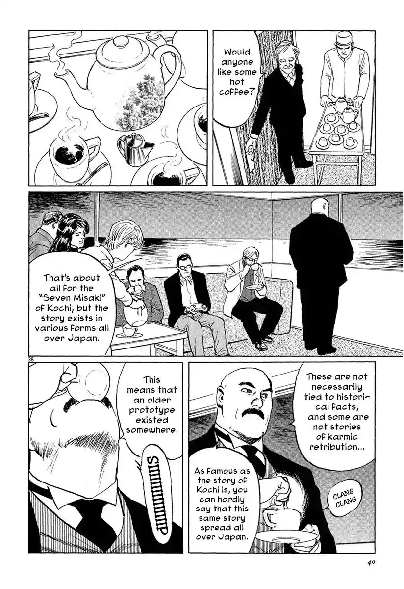 Munakata Kyouju Ikouroku Chapter 36 42